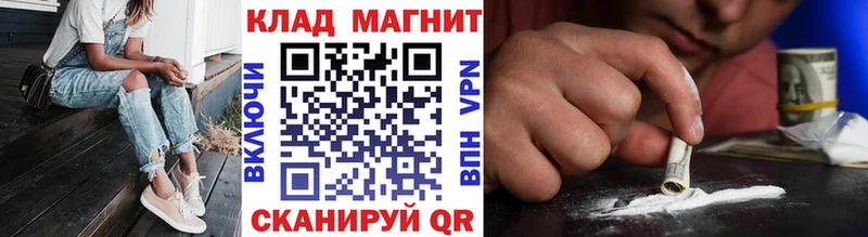 Как найти наркотики Ржев omg вход Меф мяу мяу АМФЕТАМИН Cocaine Псилоцибиновые грибы Марихуана A PVP