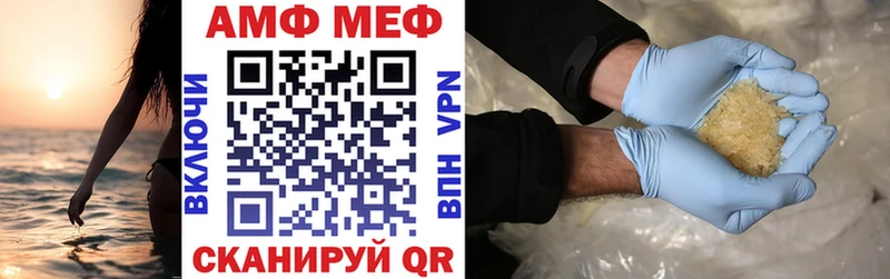 Amphetamine 98% Ржев