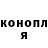 ГЕРОИН гречка Amanda Dipman