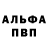 Амфетамин Premium cerik025