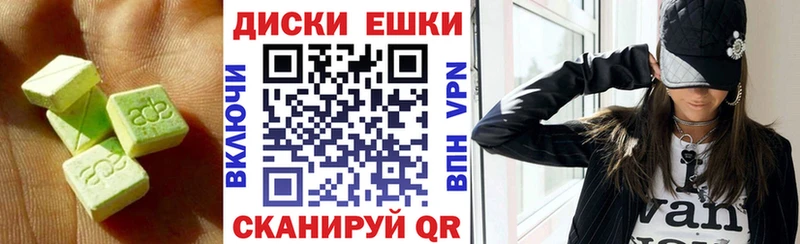 Экстази Philipp Plein  где можно купить наркотик  Ржев 