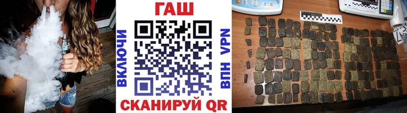 наркотики  Ржев  ГАШИШ хэш 