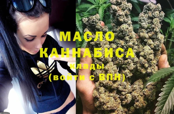 мефедрон VHQ Абинск