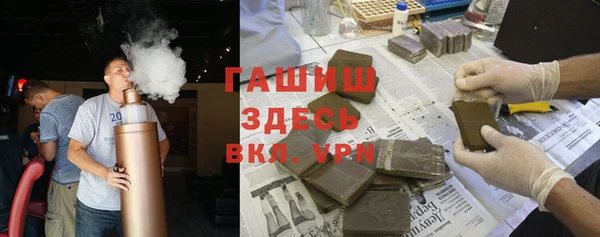 мефедрон VHQ Абинск
