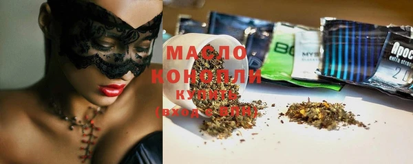 мефедрон VHQ Абинск
