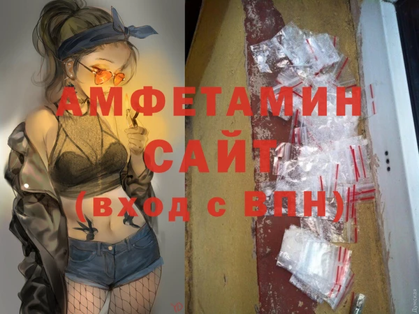 меф VHQ Абдулино