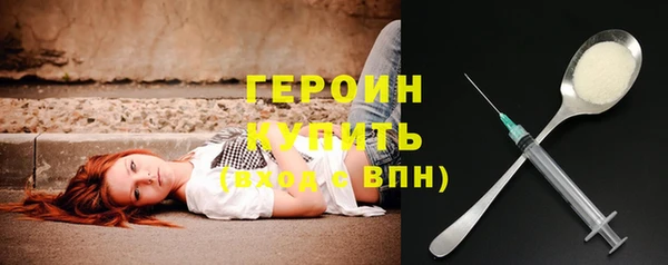 прущие грибы Абаза