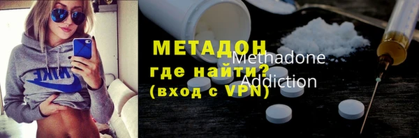 мефедрон VHQ Абинск