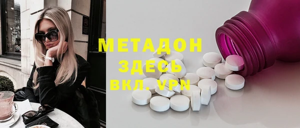 меф VHQ Абдулино