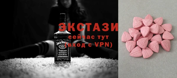 мефедрон VHQ Абинск