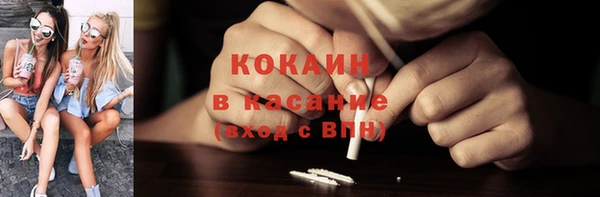 мефедрон VHQ Абинск