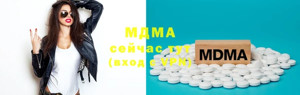 прущие грибы Абаза