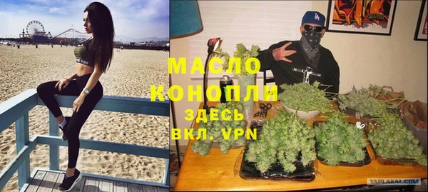 меф VHQ Абдулино