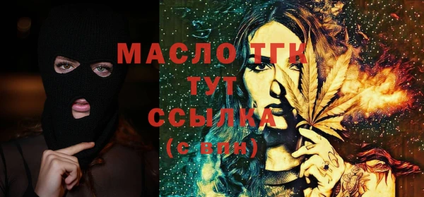 мефедрон VHQ Абинск