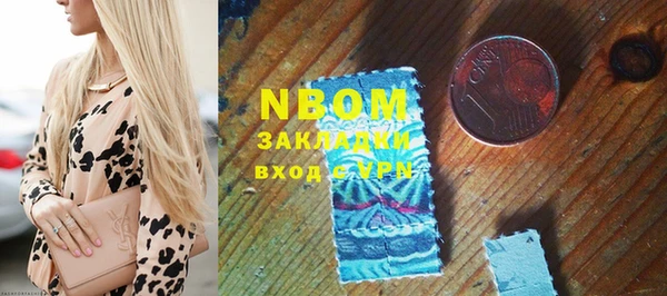 мефедрон VHQ Абинск