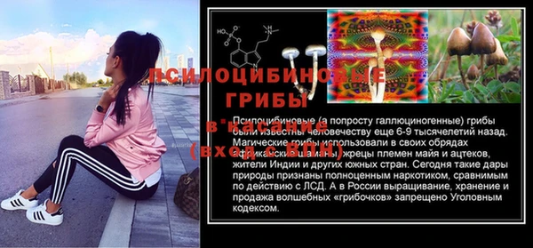мефедрон VHQ Абинск