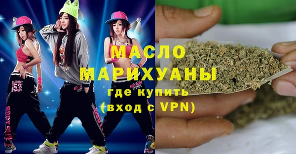 меф VHQ Абдулино