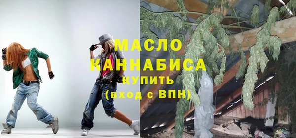 мефедрон VHQ Абинск