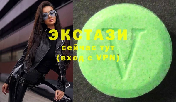 мефедрон VHQ Абинск