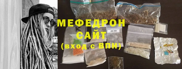 меф VHQ Абдулино