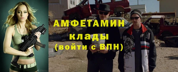 меф VHQ Абдулино