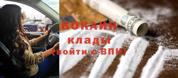 мефедрон VHQ Абинск