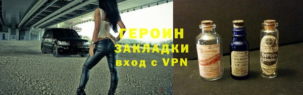 мефедрон VHQ Абинск