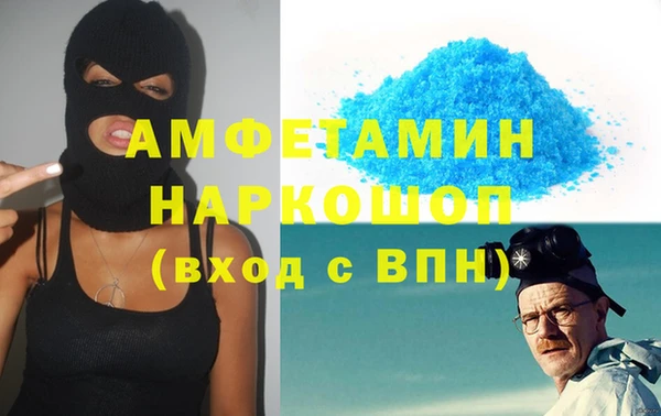 прущие грибы Абаза