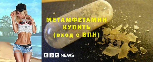 мефедрон VHQ Абинск