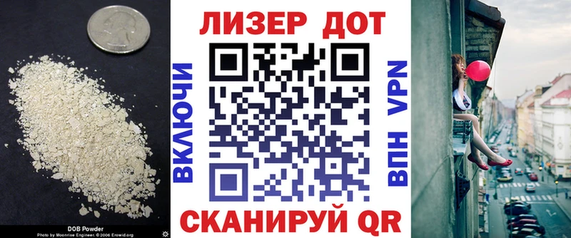 LSD-25 экстази кислота  Ржев 