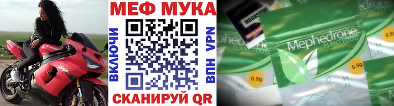 Меф VHQ  Ржев 