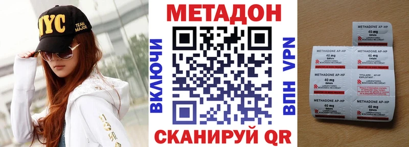 мега как зайти  Ржев  МЕТАДОН кристалл 